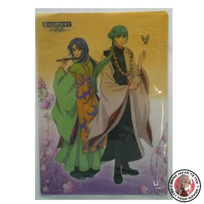 NEW Harukanaru Toki no Naka de: Eight Leaves Clear Sheet Genbu Sheet Movic