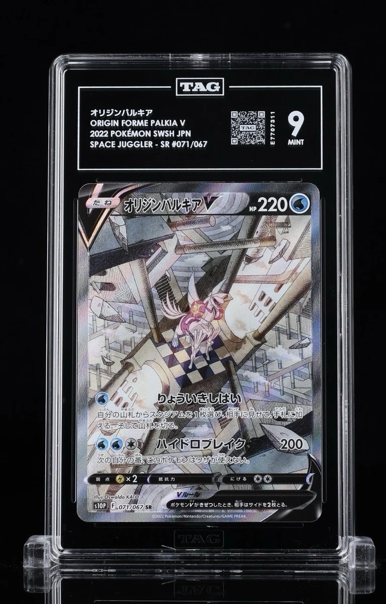 Origin Forme Palkia V 071/067 S10p: Space Juggler for sale | eBay