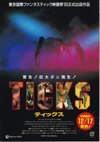 Ticks 1994 RARE mini poster Chirashi flyer Tony Randel Seth Green Rosalind Allen