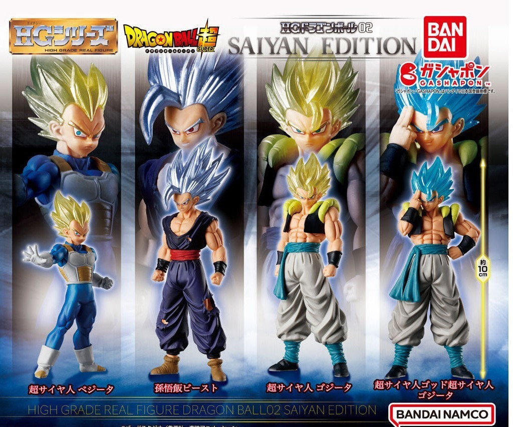 Dragon Ball GOKU SUPER SAIYAN EDITION Bandai Gashapon Toy -Gogeta