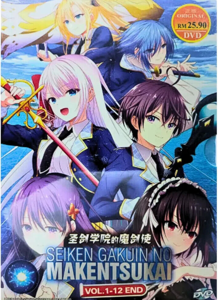 DVD Anime Seiken Gakuin No Makentsukai (1-12 End) English And