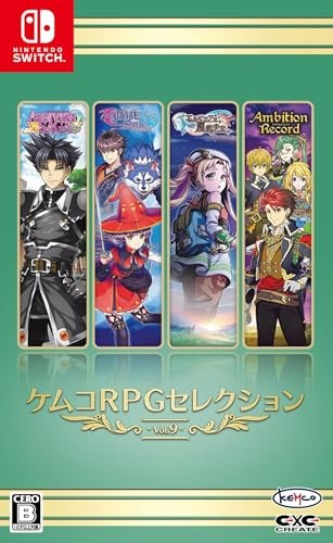 Kemco RPG Selection Vol. 9 Nintendo Switch English available