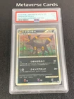 Pokemon TCG Japanese 1st Edition HG&SS Umbreon 037/080 Holo PSA3