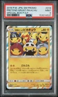 2016 POKEMON JAPANESE SM PROMO #014 PRETEND GRUNT PIKACHU PSA 9