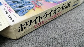 Kotobuxi Stem Famicom Soft The Legend of White Lion Used