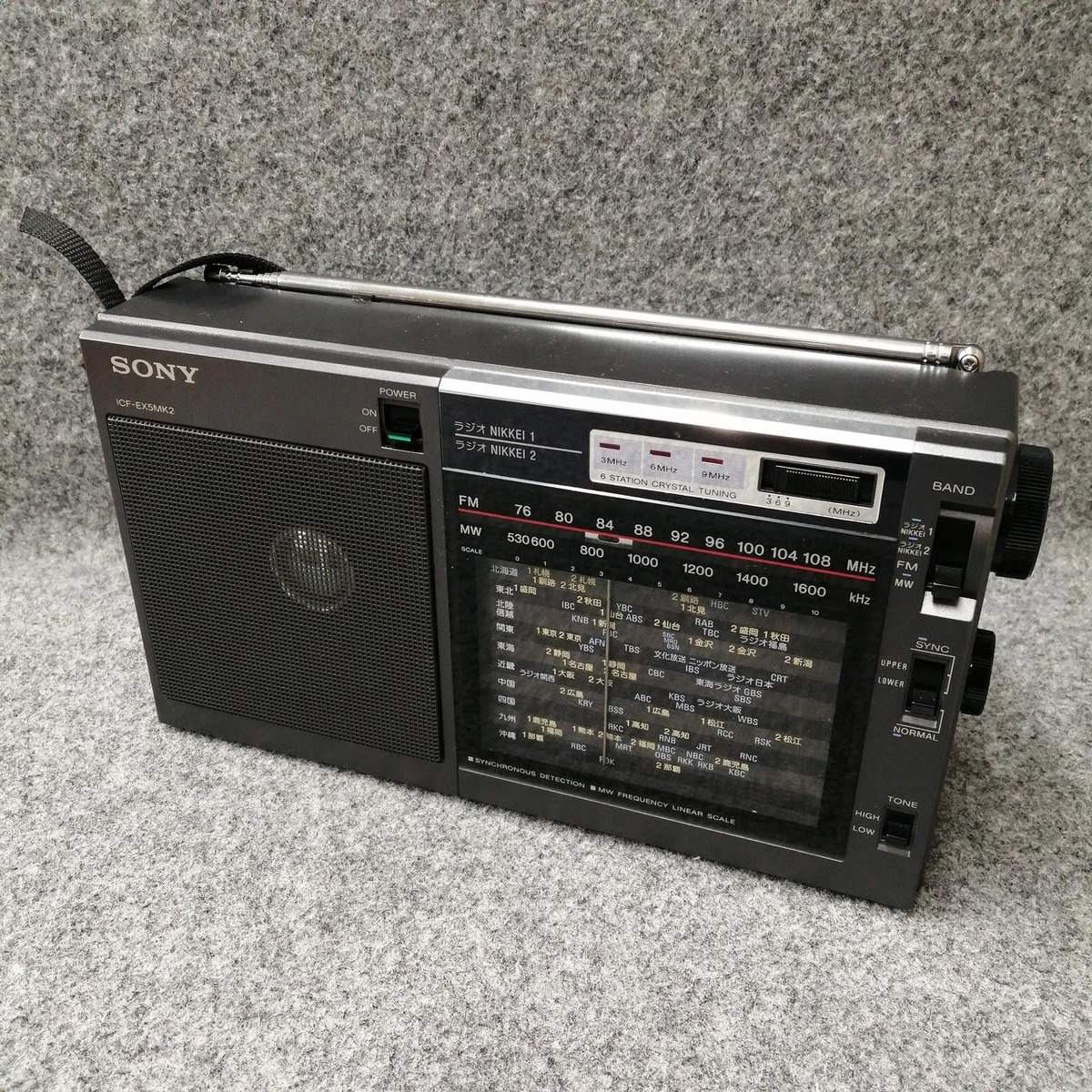 Sony Icf Ex5 for sale | eBay