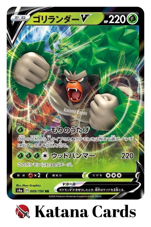 碧天白鱗 アスプロニア&サフィラ 4枚セット RRR 新生の 碧天白鱗 アスプロニア&サフィラ 4枚セット RRR 新生の