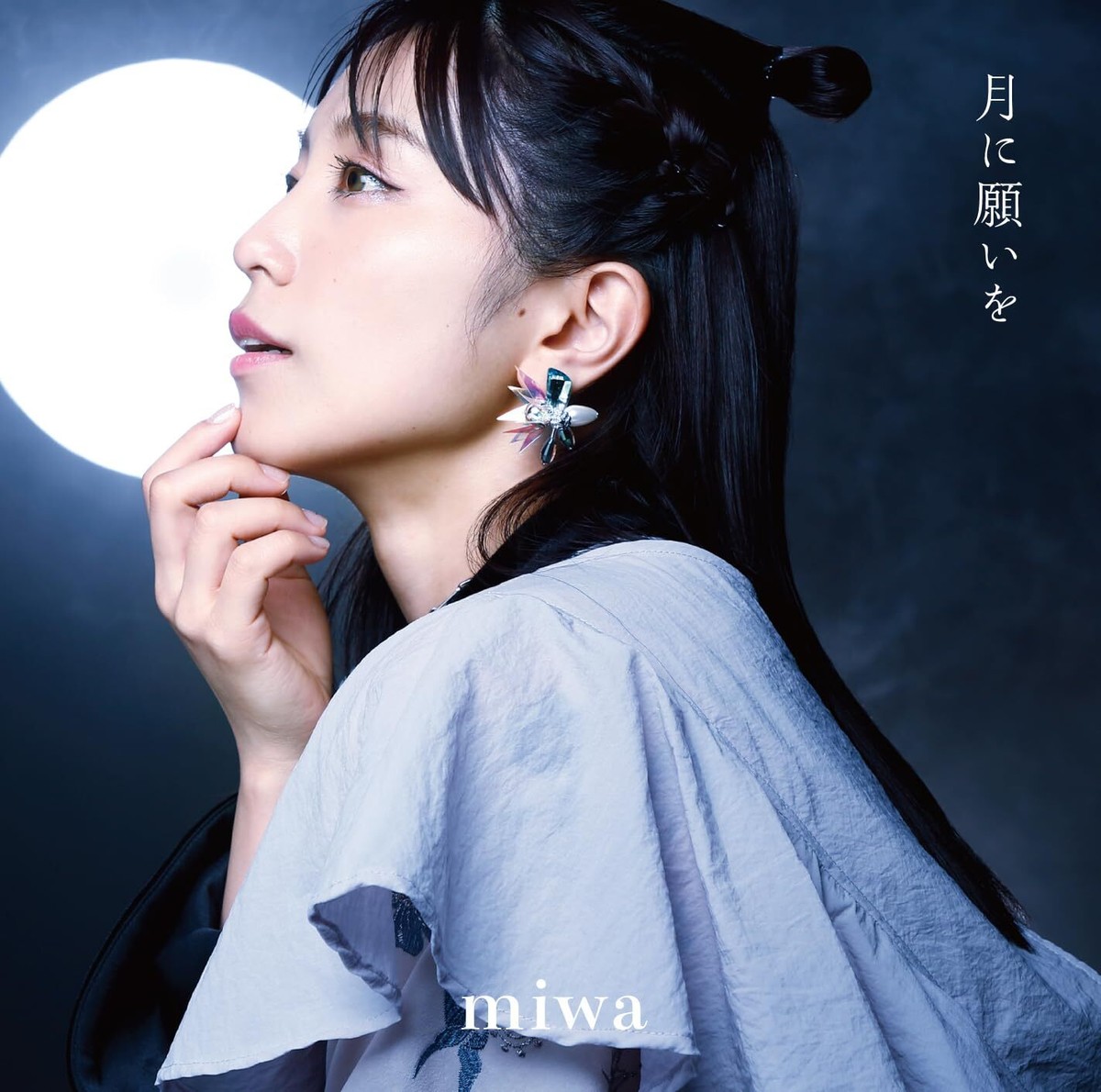 ミュージック miwa CD CD] Tsuki ni Negai wo Normal Edition Miwa SRCL-12669 J-Pop Singer