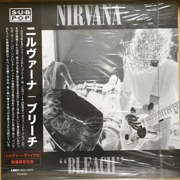洋楽 NIRVANA BLEACH SILVER VINYL RSD 2021 洋楽 NIRVANA BLEACH SILVER VINYL RSD 2021 Nirvana / Bleach