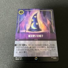 Disney Lorcana card The Sorcerer's Hat Enchanted 210/204 INTO THE INKLANDS