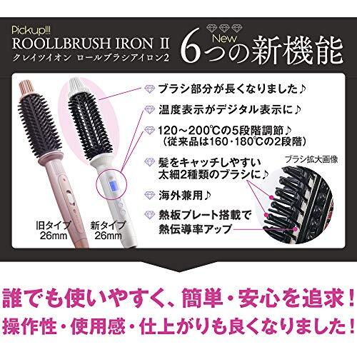 CREATE Hair Iron 26mm CREATEION Roll Brush Iron CIBI-G26W AC100V-240V - Picture 3 of 4