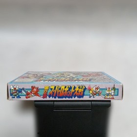 Super Robot Wars 2 Famicom Japan with Box Tested NTSC-J No Manual