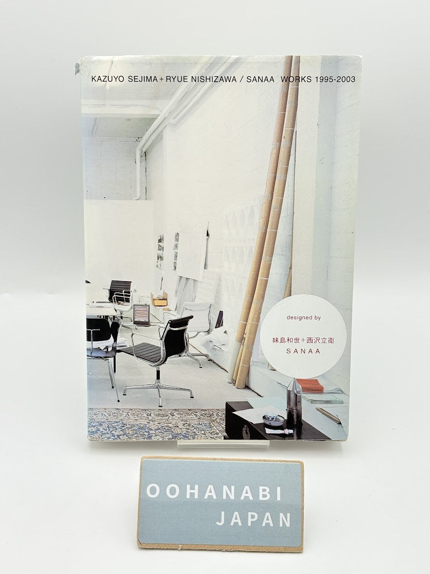 SANAA WORKS 1995-2003 Kazuyo Sejima Ryue Nishizawa Architecture