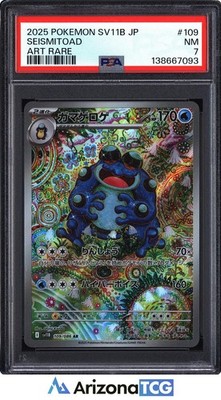 Seismitoad 109/086 SV11B: Black Bolt Holo (Japanese) for sale