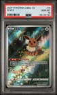 2025 POKEMON SIMPLIFIED CHINESE CBB2 C-GEM PACK VOL 2 #15 EEVEE PSA 10
