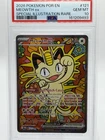 2026 Pokemon Mega Evolution Perfect Order SIR Meowth EX #121 PSA 10 GEM MINT