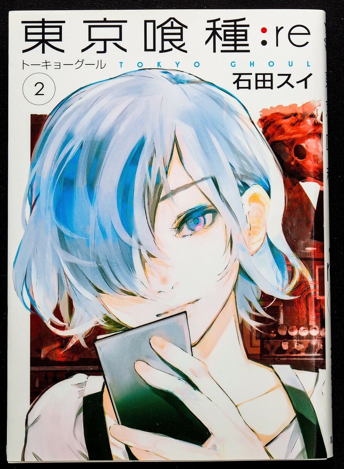 Tokyo Ghoul, Vol. 2|Paperback