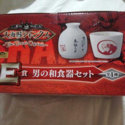 JAPANESE 70’s 7inch Box 新品未使用　1000セット限定 ZANKYO Junmai Daiginjo Super 7 Japanese Sake Bottle 720ml - Kurashu