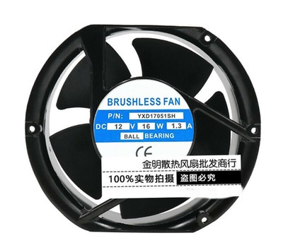 1 pcs Industrial exhaust 17251 YXD17051SH 12V DC cabinet cooling fan