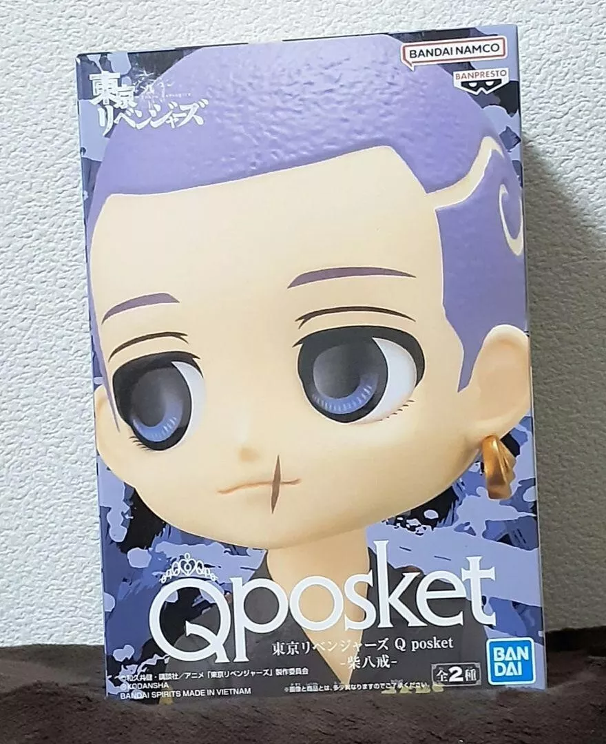 Q posket Tokyo Revengers Hakkai Shiba Figure B ver Qposket