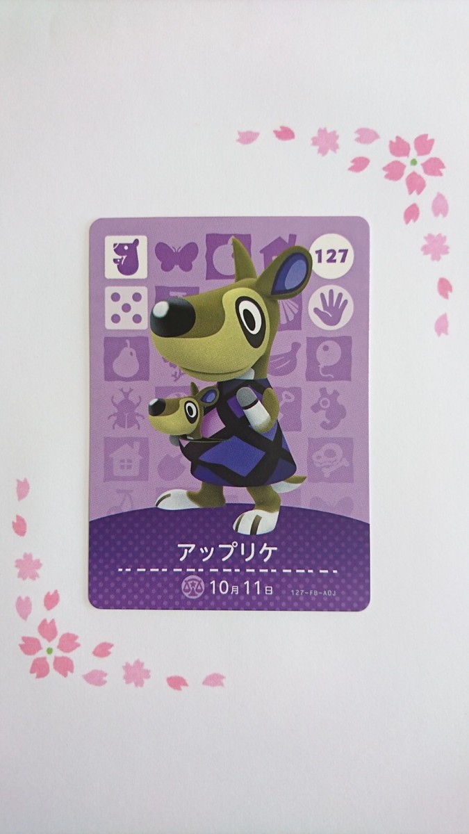 Animal Crossing Amiibo Card No.101-200 Japanese Nintendo | eBay