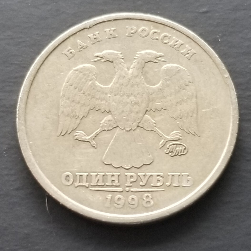 What Currency is Used in Moscow Russia: Ultimate Guide for Travelers