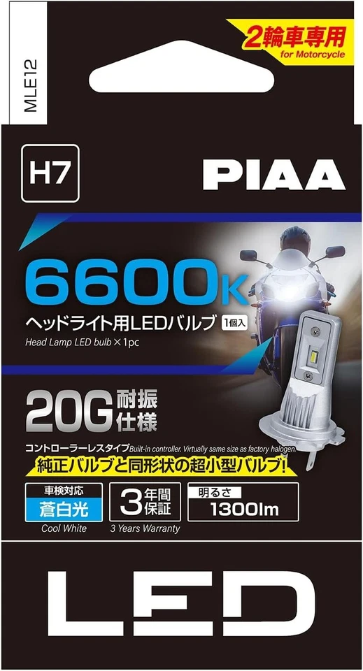 Ampoule PIAA MLE12 LED pour phares moto H7 12V 14W 1300lm 6600K - Photo 3/4