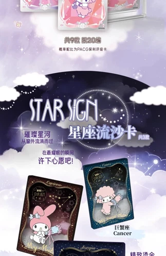 VANCARDS Sanrio Girls Diary Doujin Collection Trading Card New Card Brick Sealed - Bild 16 von 24