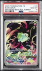 2025 POKEMON MEG EN-MEGA EVOLUTION ENHANCED BOOSTER BOX TOPPER BULBASAUR PSA 10
