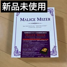 MALICE MIZER La Collection merveilles - L'edition Limitee - Music box  Region2  