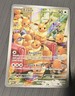 Eevee 188/167 Scarlet & Violet Twilight Masquerade Pokemon Card