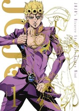 JoJo Bizarre Adventure GoldWind Vol 1 Edition Bluray Amazon Japan 5n