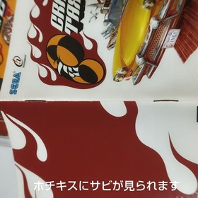 crazy taxi 2 dreamcast Japan 2m
