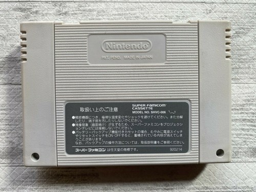 Nintendo Super Famicom SNES King of The Monsters 1 e 2 dal Giappone - Foto 4 di 10