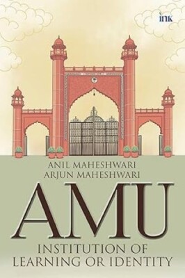 AMU Institution of Learning or Identity Anil Maheshwari and Arjun Maheshwari Har