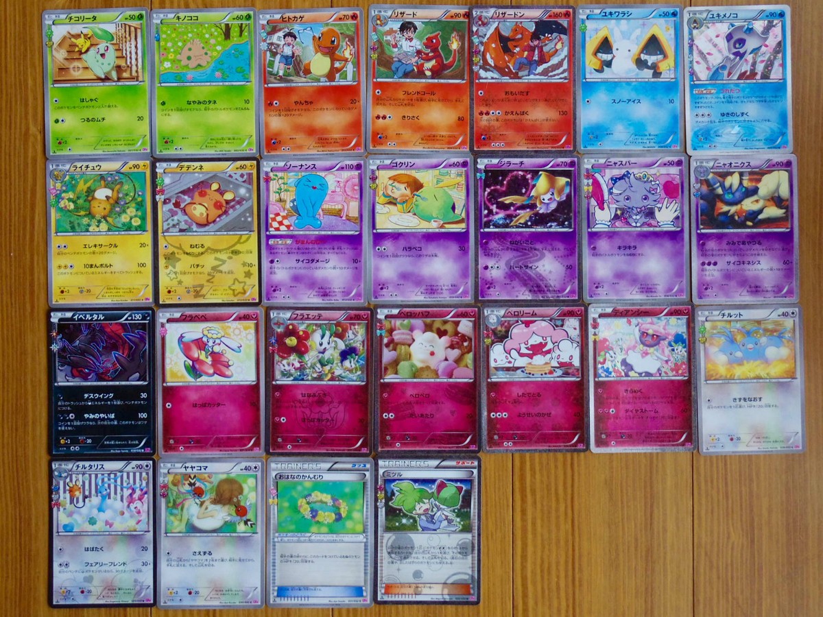 JAPAN Pokemon Card CP3 PokéKyun Collection C U Complete 25P JAPAN Pokemon Card CP3 PokéKyun Collection C U Complete 25P