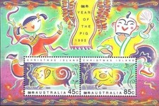 Timbres Astrologie chinoise "Année du Cochon" Christmas BF16 ** (73583FB)