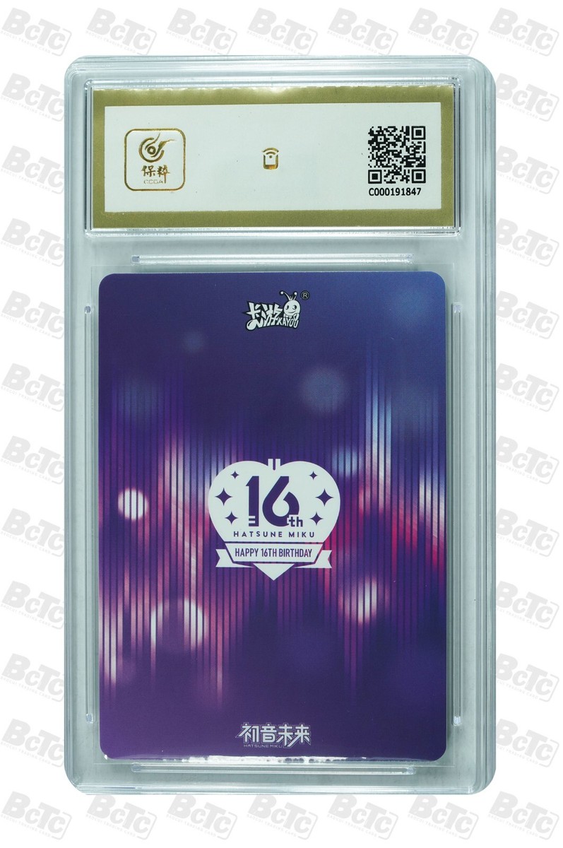IU マイチュウ トレカ 11枚セット s-l1200.jpg