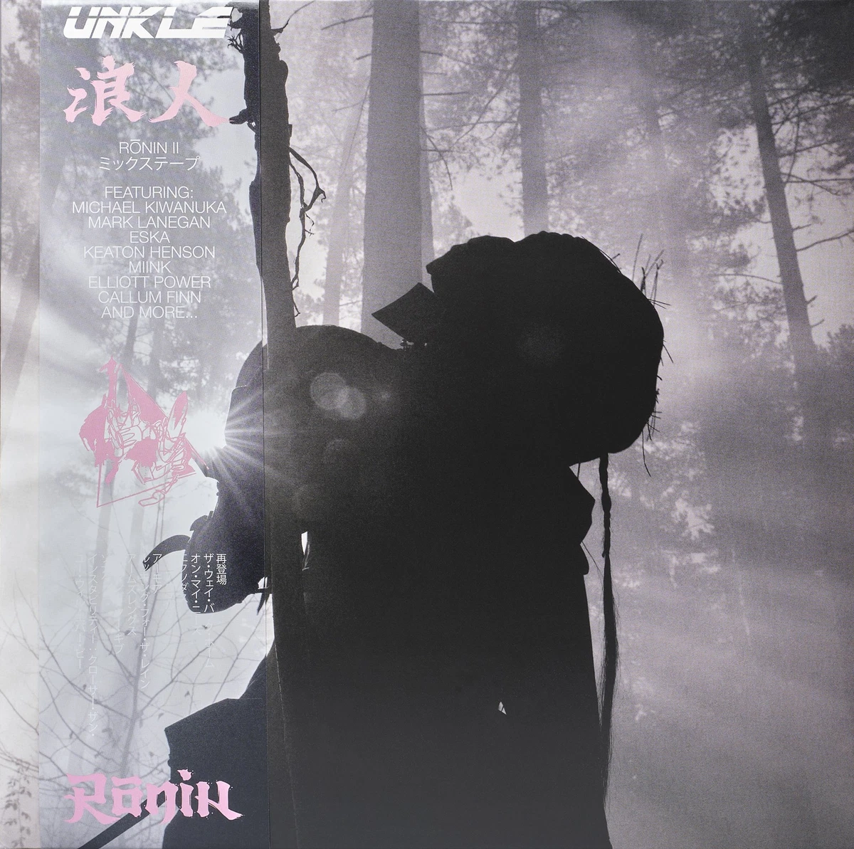 Unkle Vinyl Records for sale - eBay