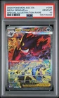 2026 POKEMON ASCENDED HEROES SPECIAL ILLUSTRATION RARE MEGA GENGAR EX PSA 10