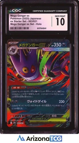 Pokemon 2025 Mega Gengar ex 003 Holo ex Starter Set Japanese GEM MINT CGC 10