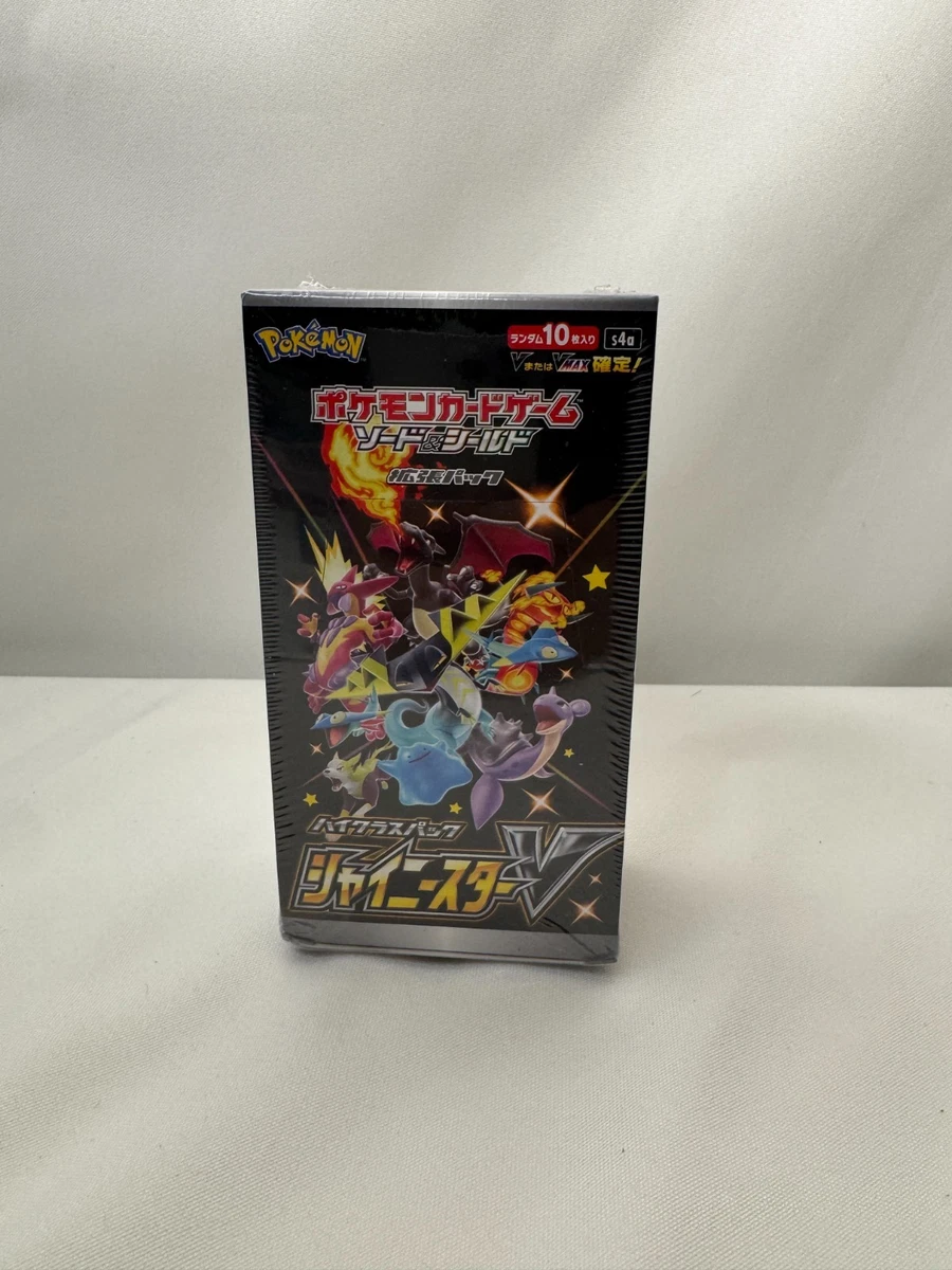 Pokémon TCG Sword & Shield CCG Sealed Boxes for sale | eBay