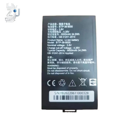 3.8V 9000MAH BTP-38-9000 Battery for Sbito SD100 Waybill scanning New 1 PCS