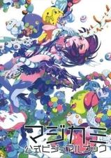 Magicami MGCM Official Visual Book Art Illustrations PC Game Japan Used