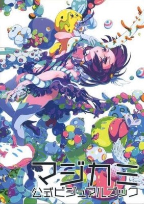 Magicami MGCM Official Visual Book Art Illustrations PC Game Japan