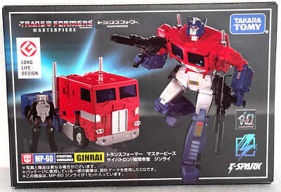 Transformers Takara Tomy T-Spark Masterpiece MP-60 Ginrai Originalverpackt und Neu.