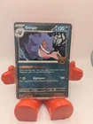 Gengar (Cosmos Holo) 057/091 Trick or Trade 2024 Holo