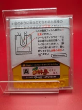 Fuūun Shōrin Ken Nintendo Famicom Disk System Japanese Import Game Games Lot