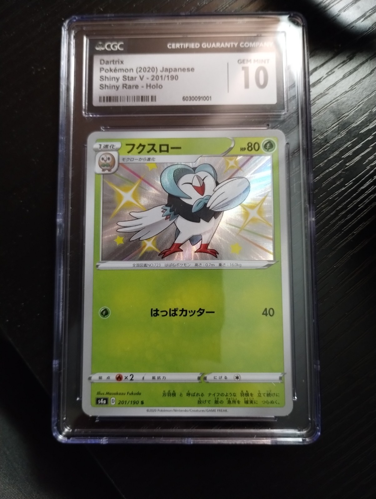 Dartrix (2020) Japanese Shiny Star v 201/190 Shiny Rare - Holo Gem Mint 10