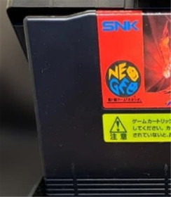 SNK Neo Geo ROM Cartridge The King of Fighters '96 With Box & Manual Tested Used